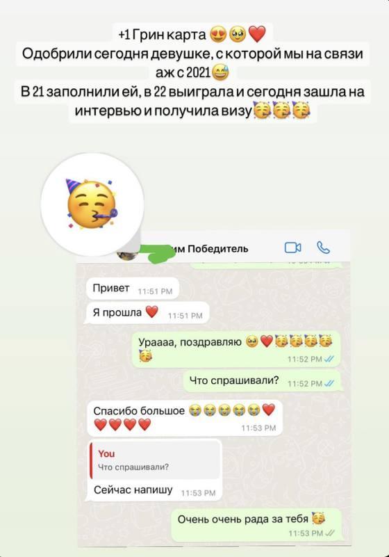 Отзыв клиента