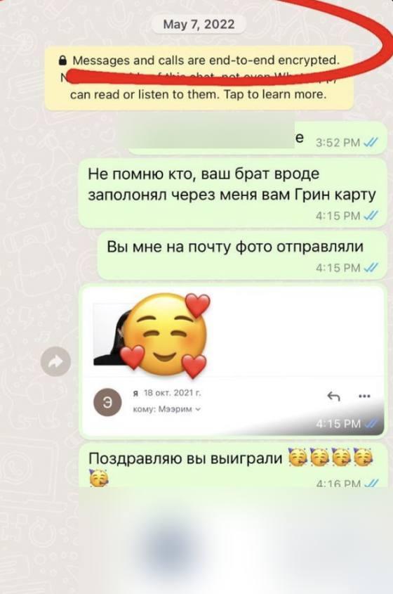 Отзыв клиента